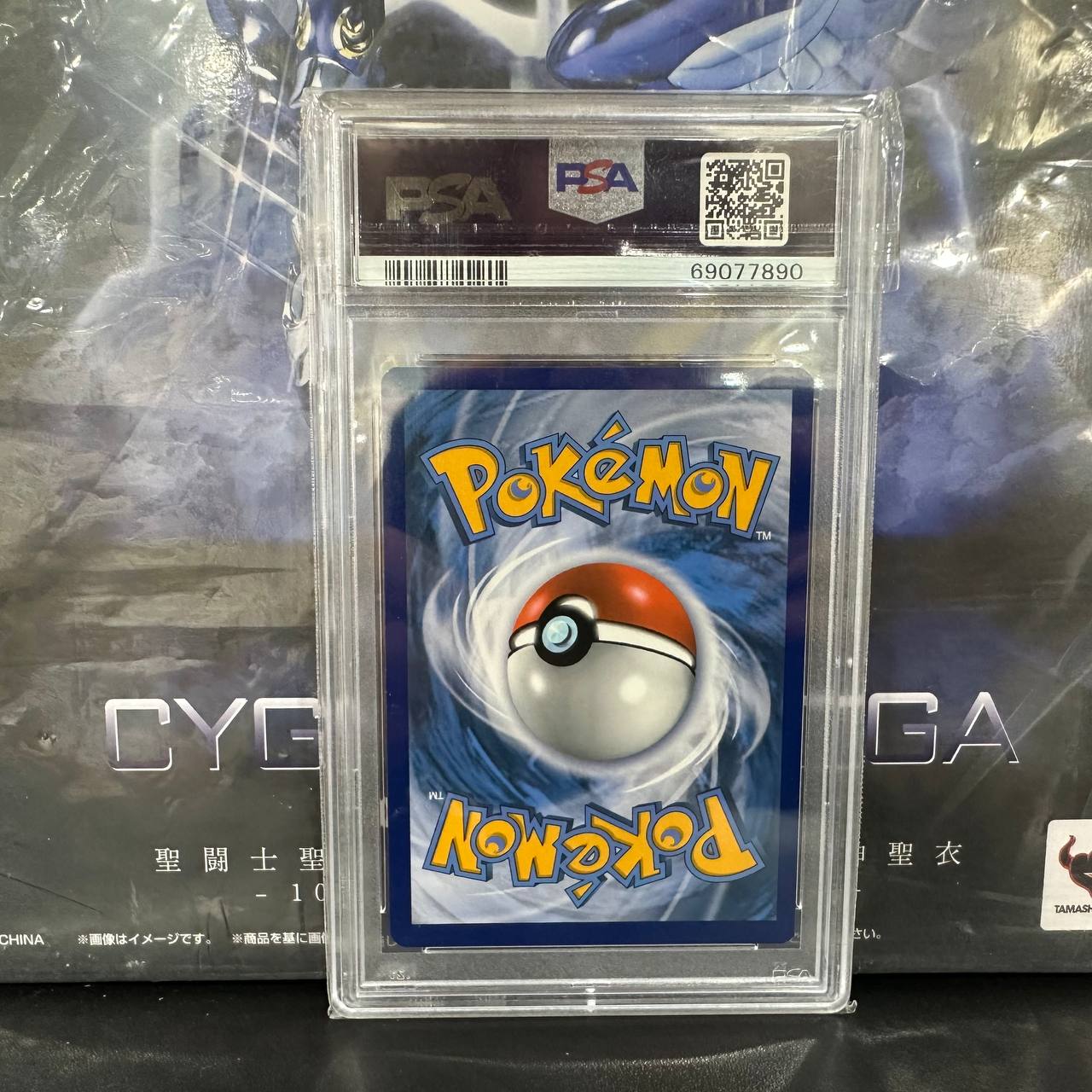 PSA 9 Special Delivery Charizard SWSH075 Pokemon Center UK Holo Black Star Promo